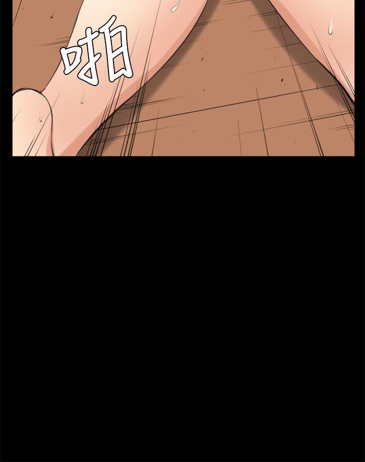 [Manhwa] Stockholm syndrome Love, big tits, OL#[26P]-8