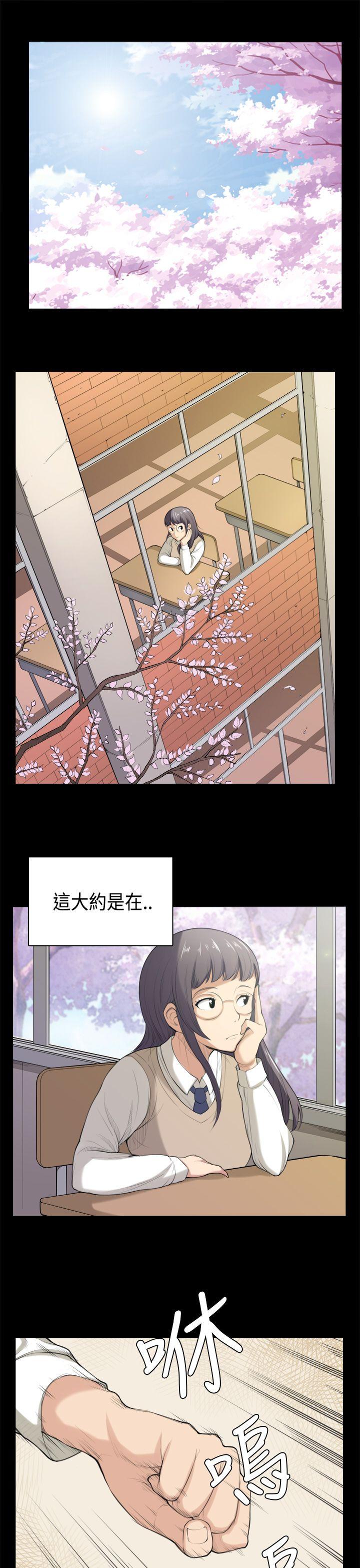 [Manhwa] Stockholm syndrome Love, big tits, OL#[24P]-1