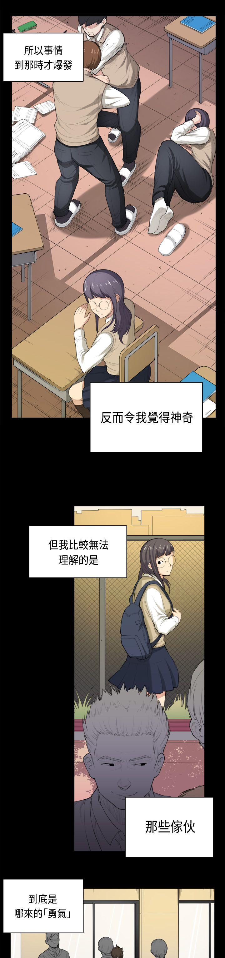 [Manhwa] Stockholm syndrome Love, big tits, OL#[24P]-10