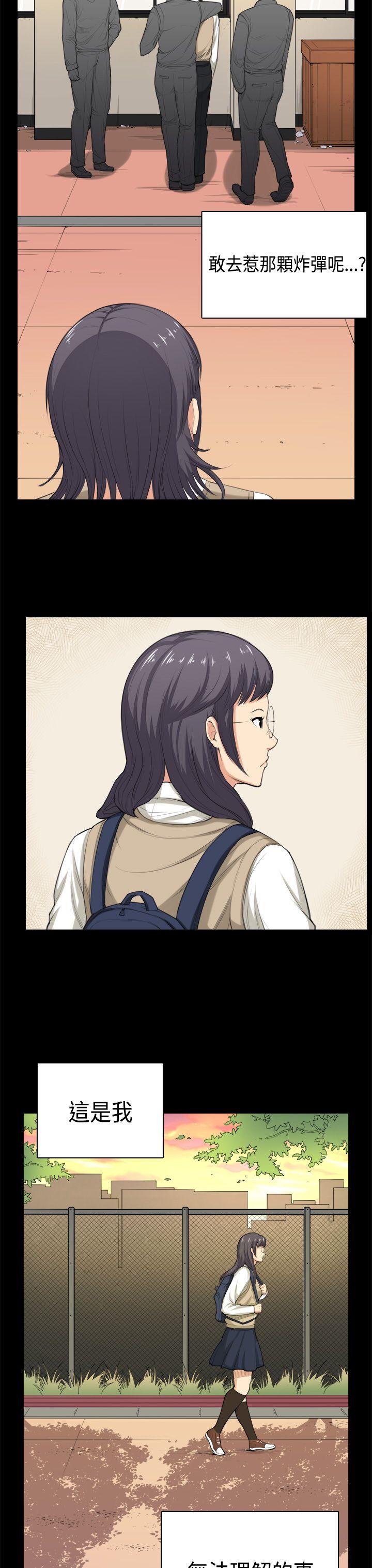 [Manhwa] Stockholm syndrome Love, big tits, OL#[24P]-11