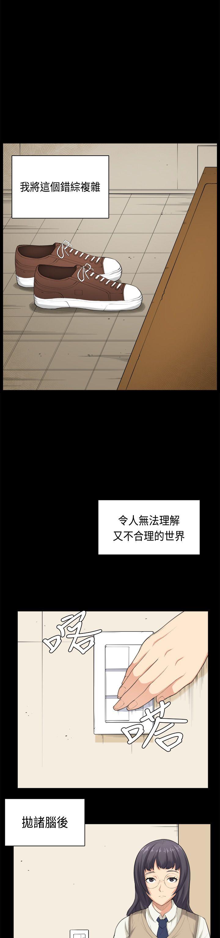 [Manhwa] Stockholm syndrome Love, big tits, OL#[24P]-14