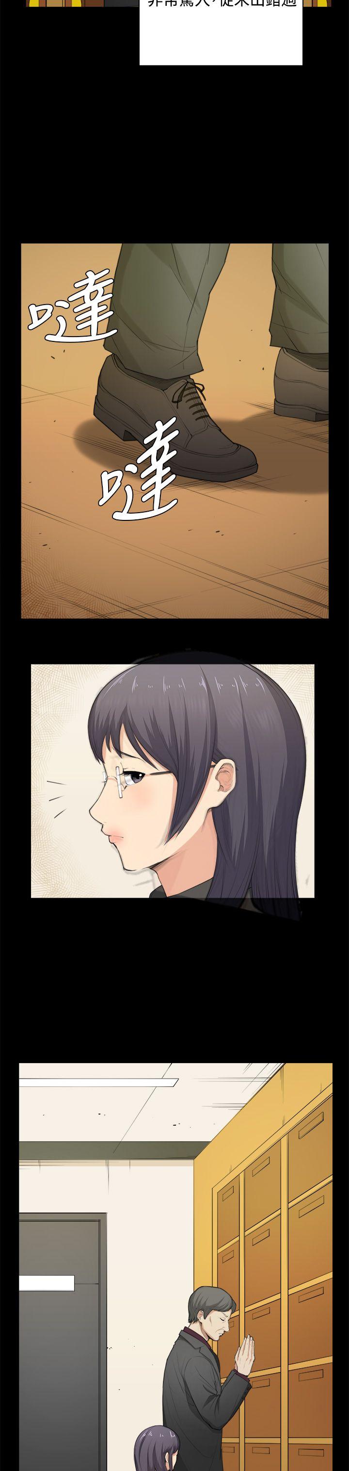 [Manhwa] Stockholm syndrome Love, big tits, OL#[24P]-22