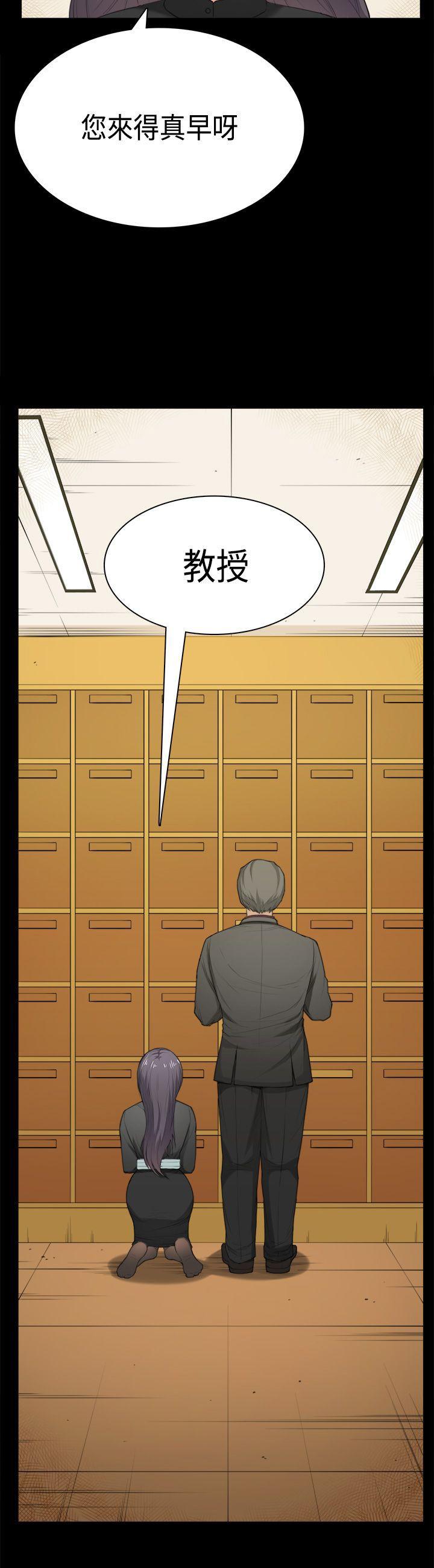 [Manhwa] Stockholm syndrome Love, big tits, OL#[24P]-24