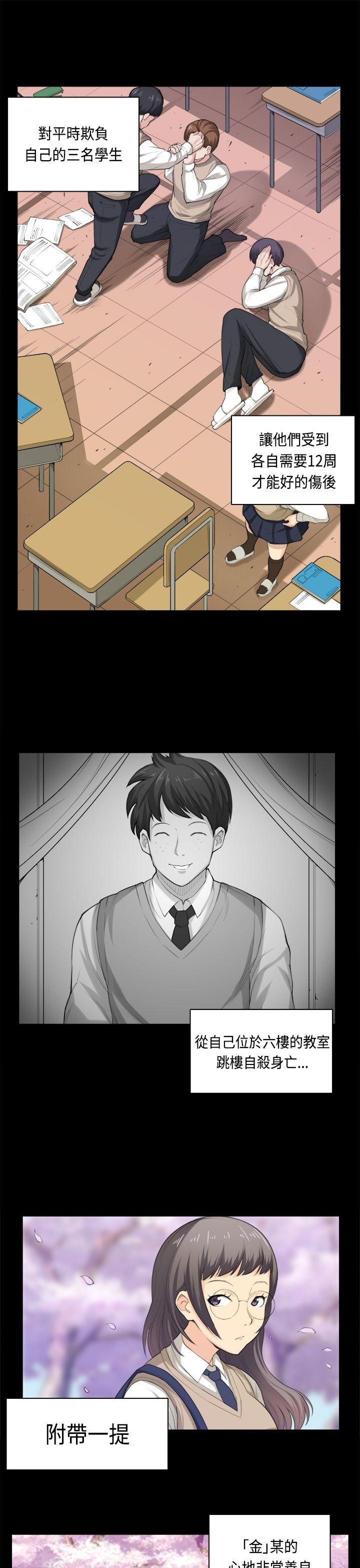 [Manhwa] Stockholm syndrome Love, big tits, OL#[24P]-5
