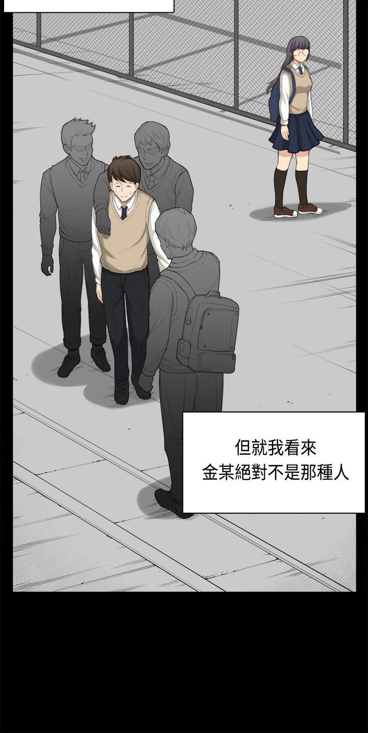 [Manhwa] Stockholm syndrome Love, big tits, OL#[24P]-8