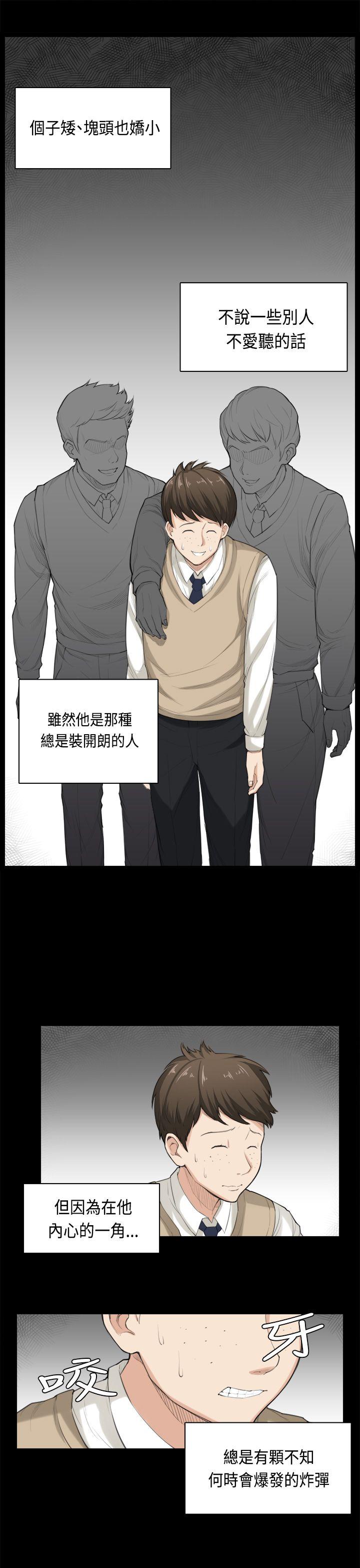 [Manhwa] Stockholm syndrome Love, big tits, OL#[24P]-9
