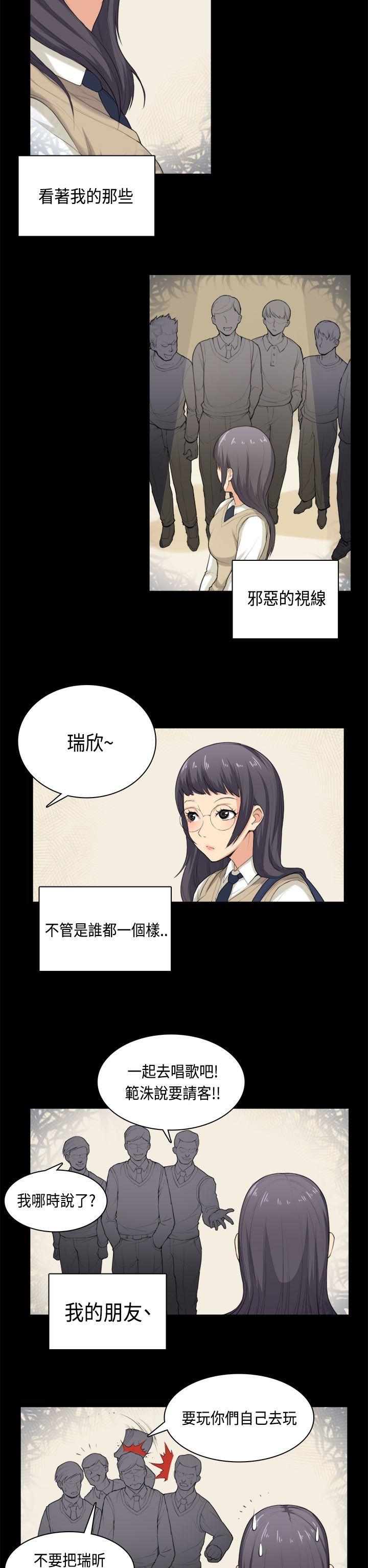 [Manhwa] Stockholm syndrome Love, big tits, OL#[20P]-10
