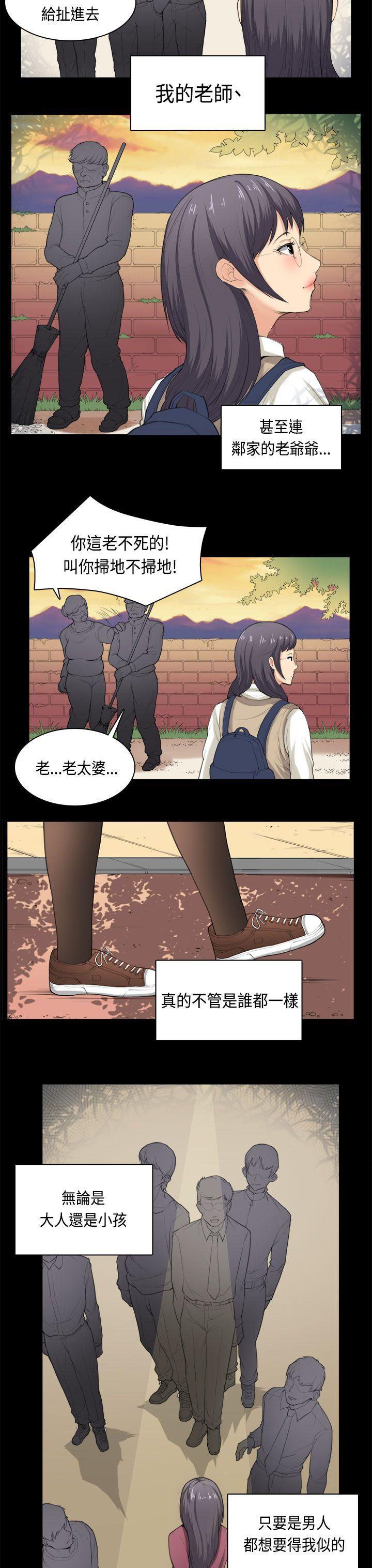 [Manhwa] Stockholm syndrome Love, big tits, OL#[20P]-11