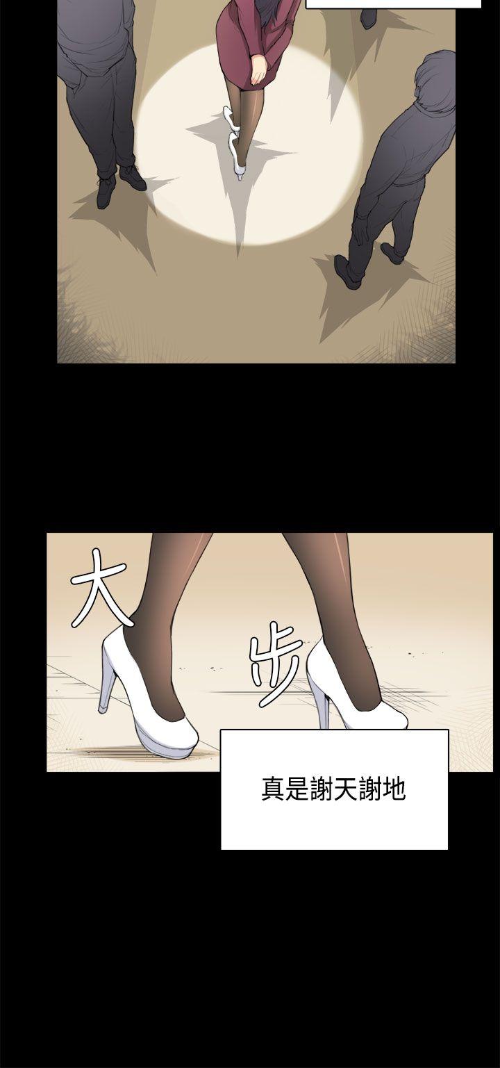 [Manhwa] Stockholm syndrome Love, big tits, OL#[20P]-12