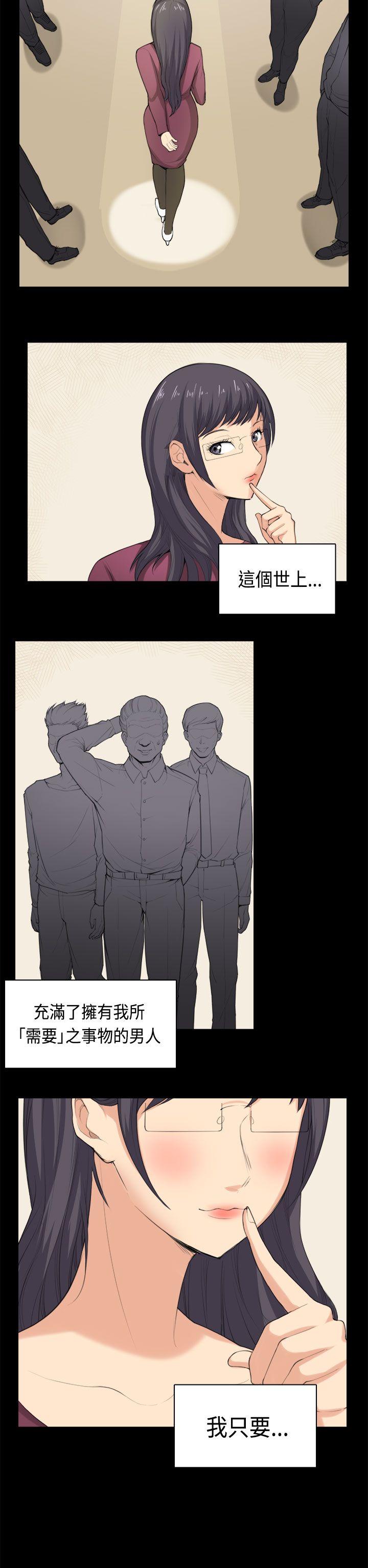 [Manhwa] Stockholm syndrome Love, big tits, OL#[20P]-14