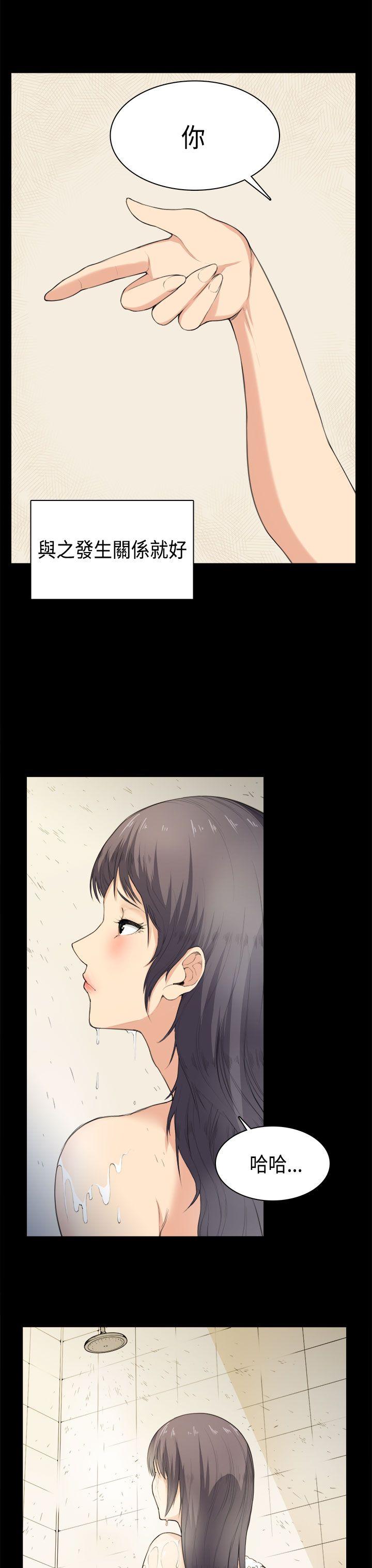 [Manhwa] Stockholm syndrome Love, big tits, OL#[20P]-15