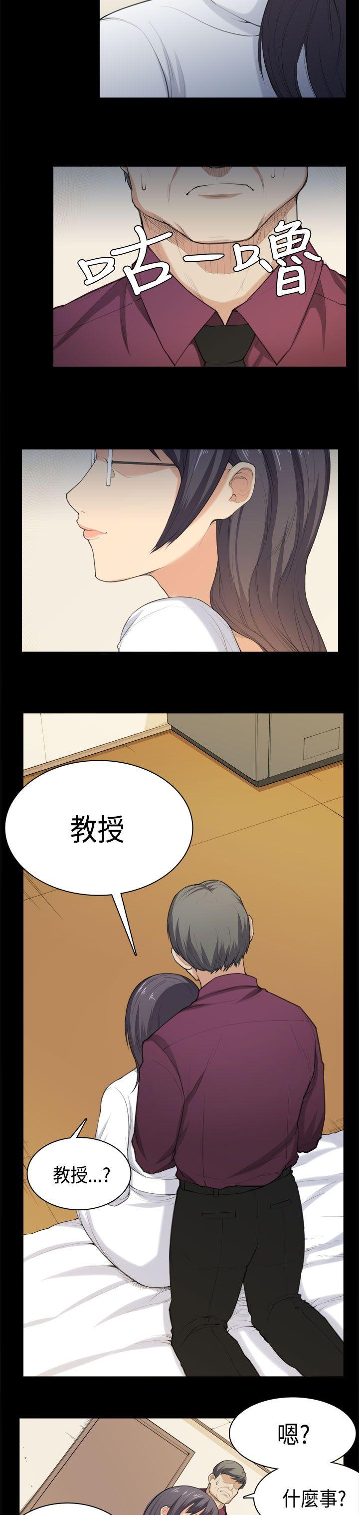 [Manhwa] Stockholm syndrome Love, big tits, OL#[20P]-19