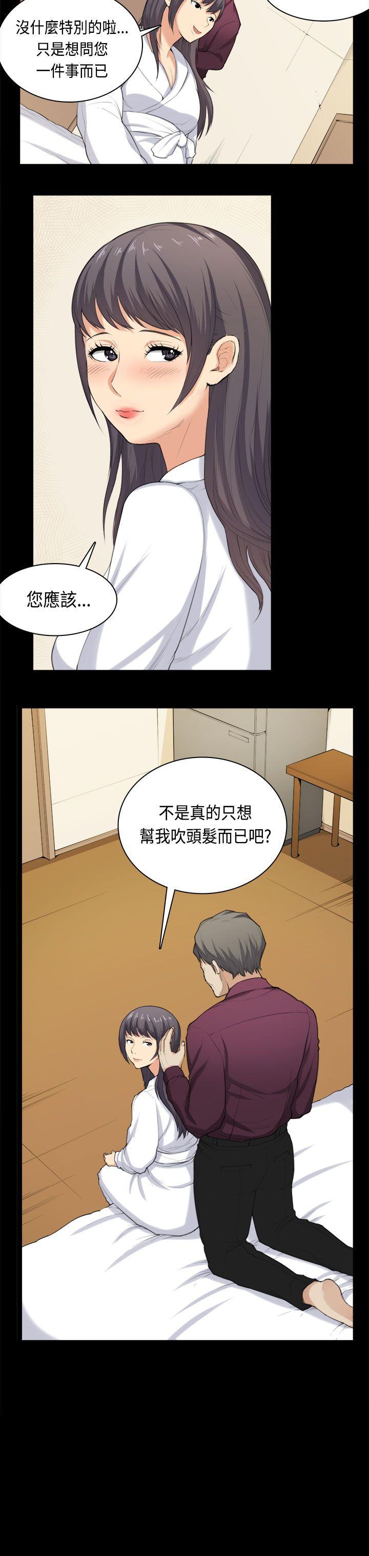 [Manhwa] Stockholm syndrome Love, big tits, OL#[20P]-20