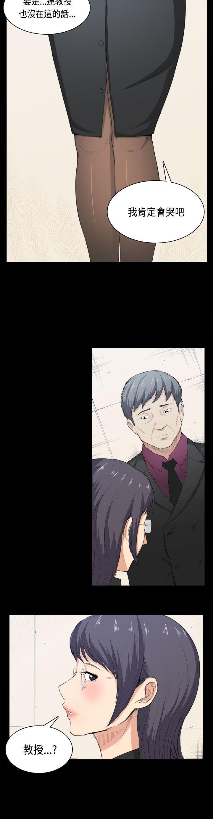 [Manhwa] Stockholm syndrome Love, big tits, OL#[20P]-4