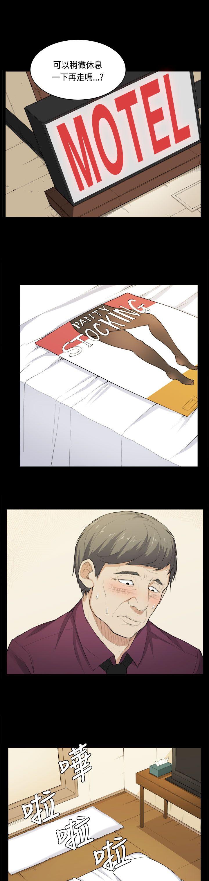 [Manhwa] Stockholm syndrome Love, big tits, OL#[20P]-7