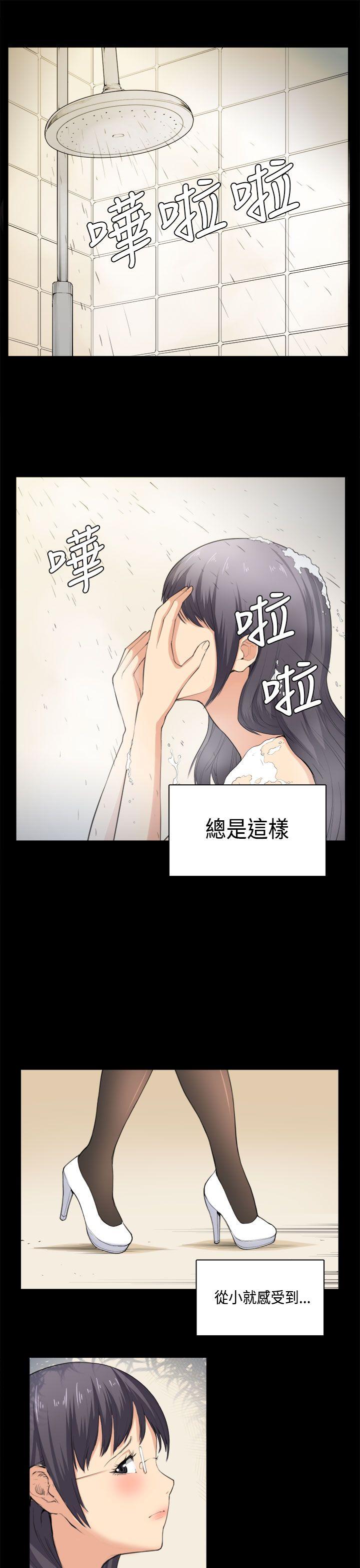 [Manhwa] Stockholm syndrome Love, big tits, OL#[20P]-9