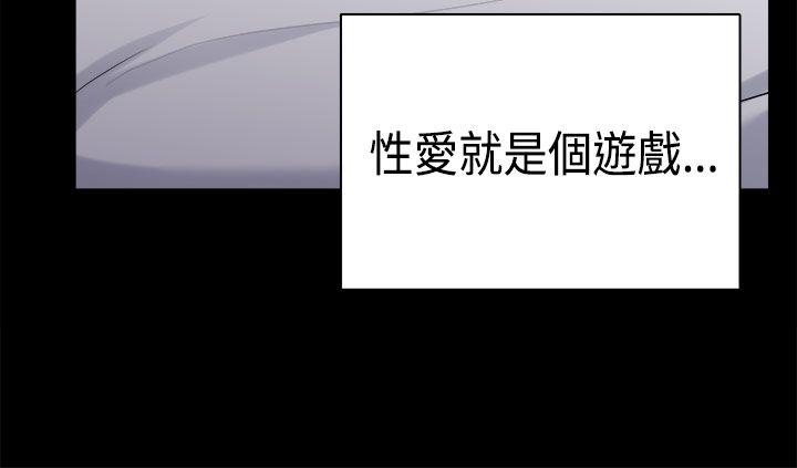 [Manhwa] Stockholm syndrome Love, big tits, OL#[25P]-13