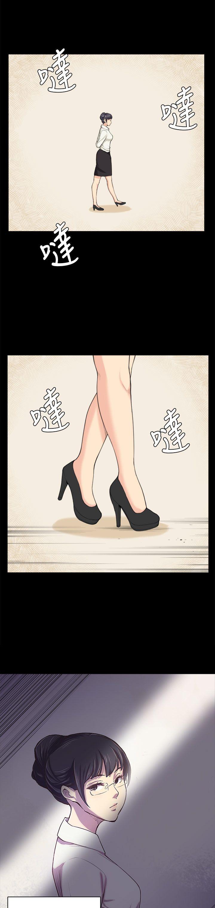 [Manhwa] Stockholm syndrome Love, big tits, OL#[25P]-24