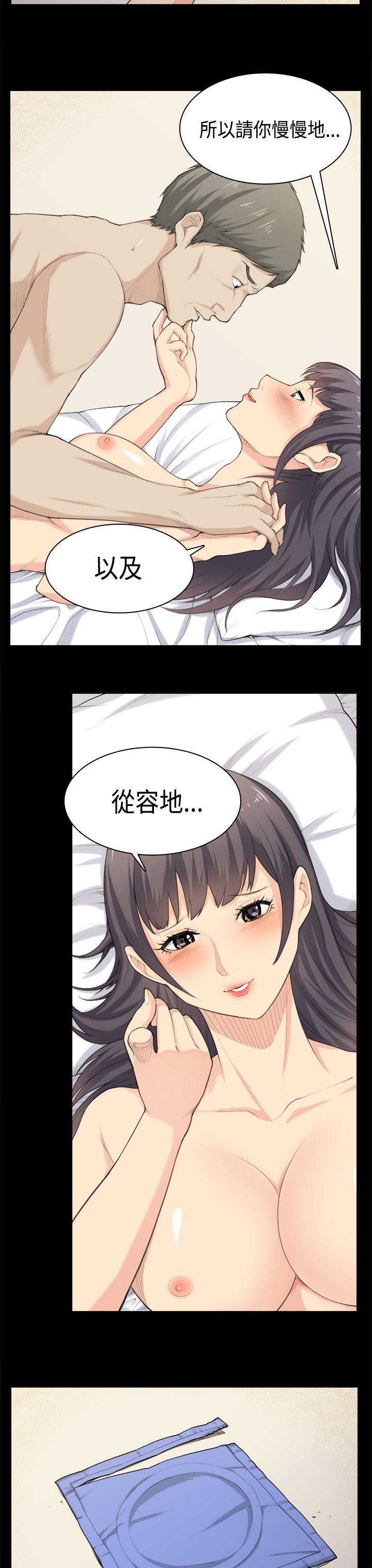 [Manhwa] Stockholm syndrome Love, big tits, OL#[25P]-7