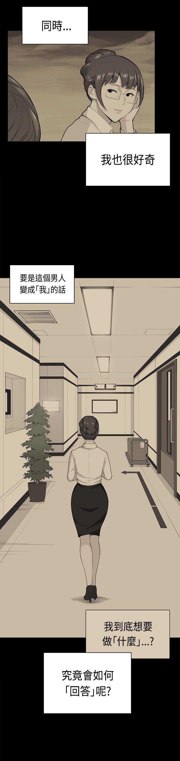 [Manhwa] Stockholm syndrome Love, big tits, OL#[24P]-13