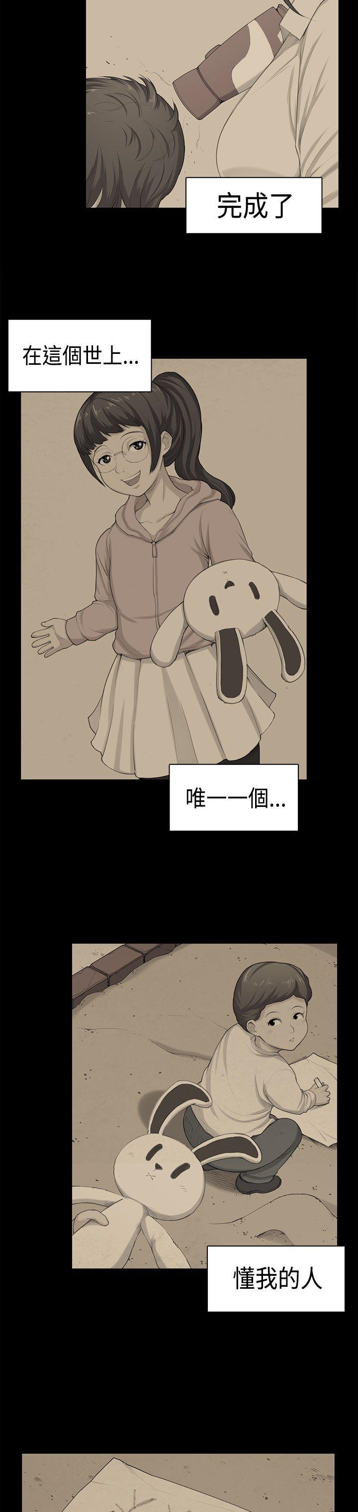 [Manhwa] Stockholm syndrome Love, big tits, OL#[24P]-22