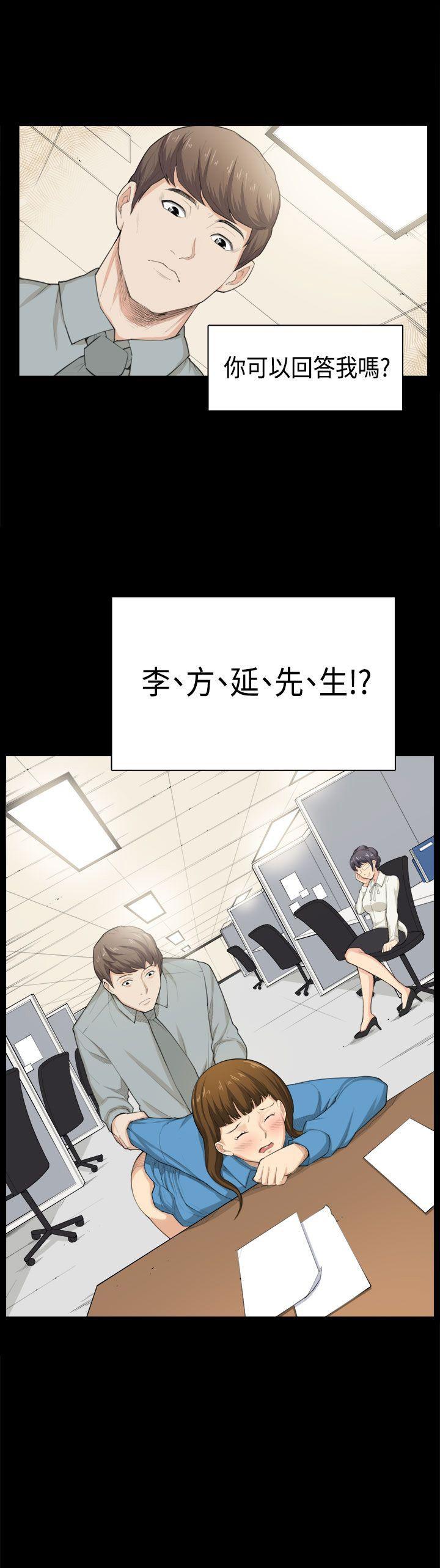 [Manhwa] Stockholm syndrome Love, big tits, OL#[24P]-24