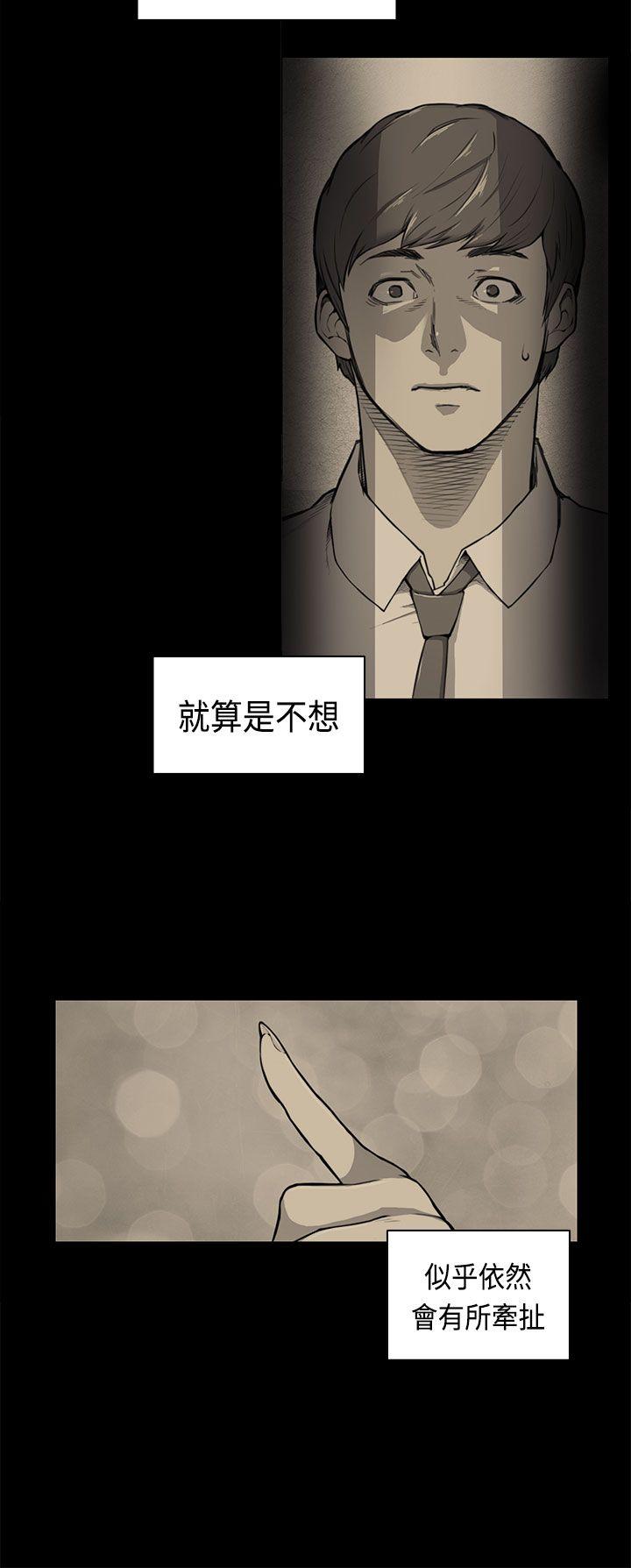 [Manhwa] Stockholm syndrome Love, big tits, OL#[24P]-3