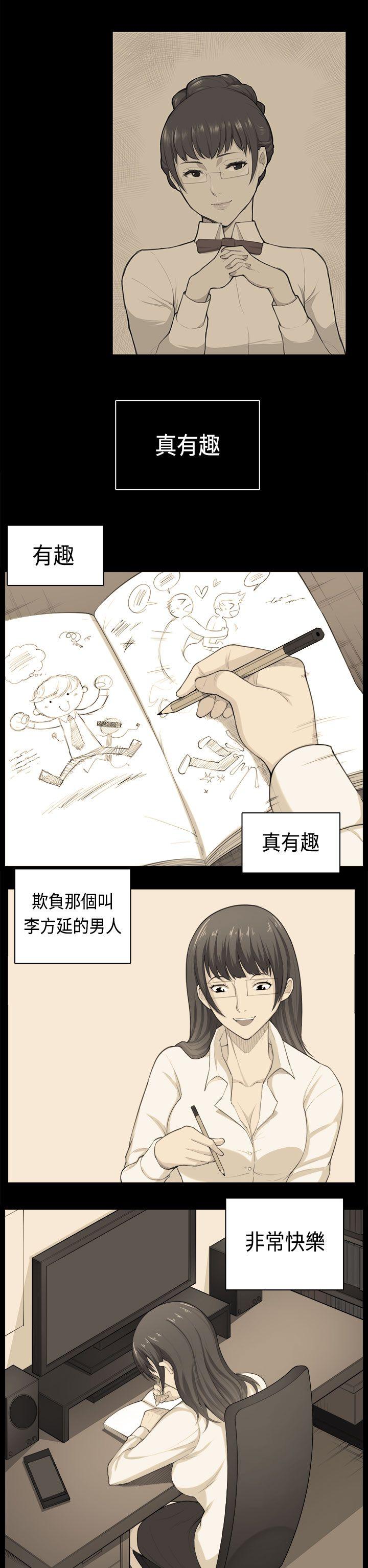 [Manhwa] Stockholm syndrome Love, big tits, OL#[24P]-9