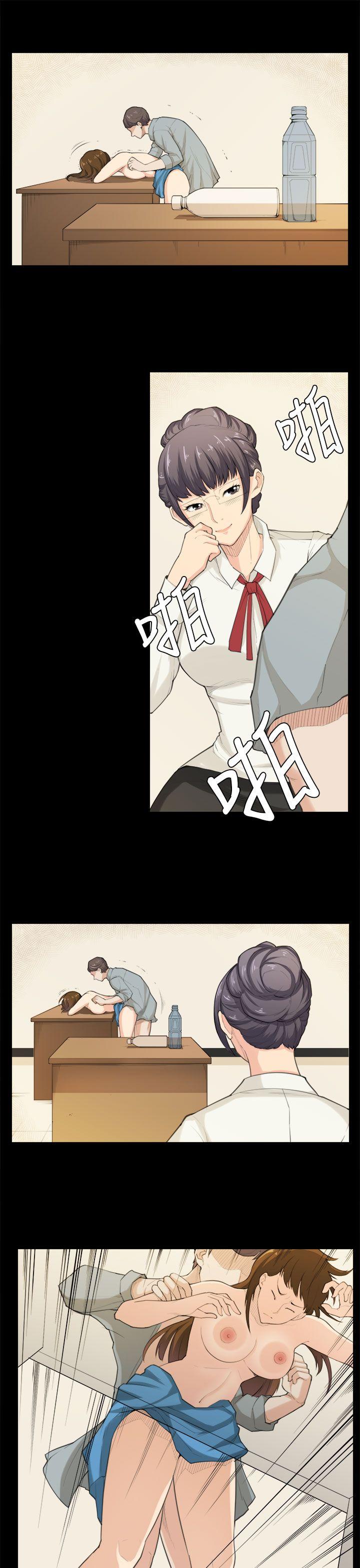 [Manhwa] Stockholm syndrome Love, big tits, OL#[25P]-1