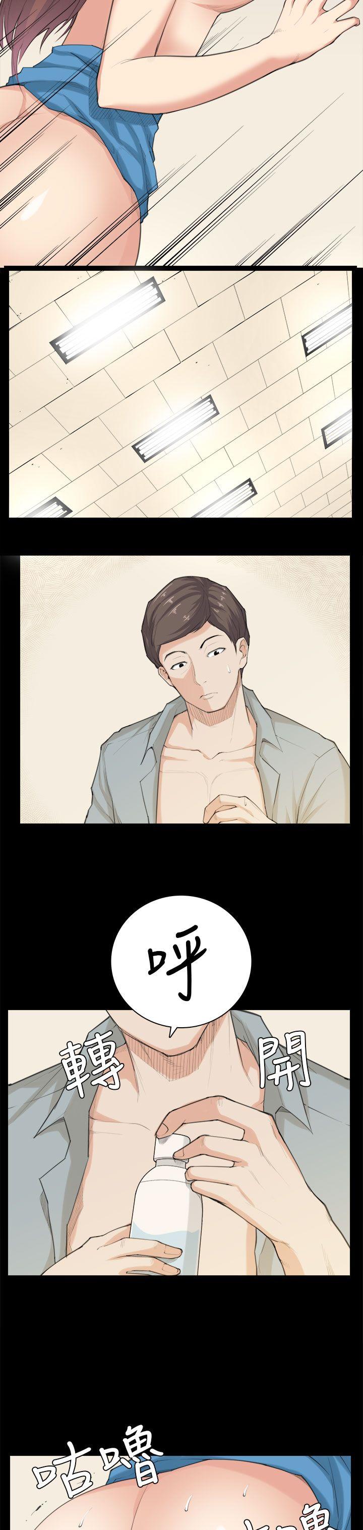 [Manhwa] Stockholm syndrome Love, big tits, OL#[25P]-12