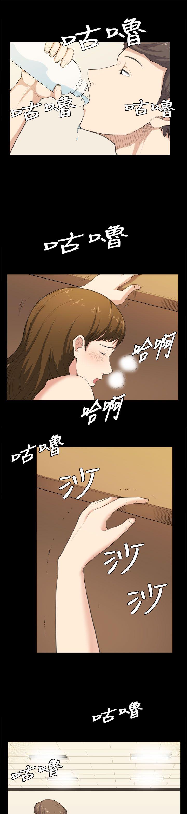 [Manhwa] Stockholm syndrome Love, big tits, OL#[25P]-14