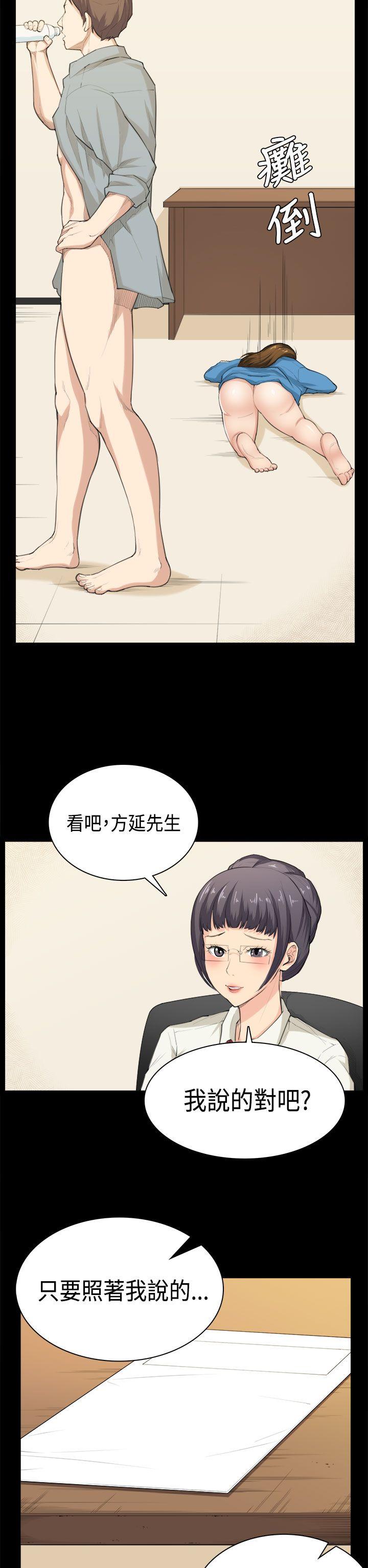 [Manhwa] Stockholm syndrome Love, big tits, OL#[25P]-15