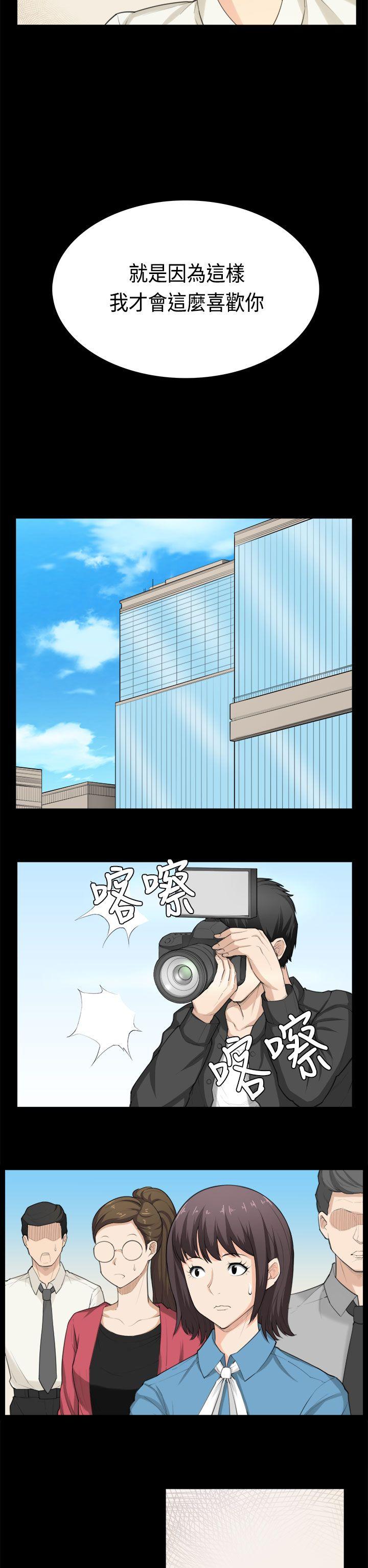 [Manhwa] Stockholm syndrome Love, big tits, OL#[25P]-20