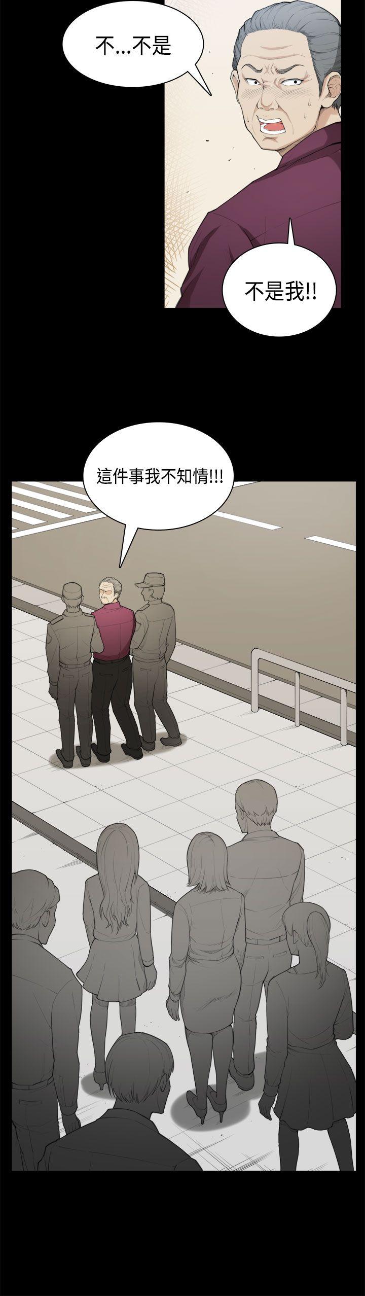 [Manhwa] Stockholm syndrome Love, big tits, OL#[25P]-21