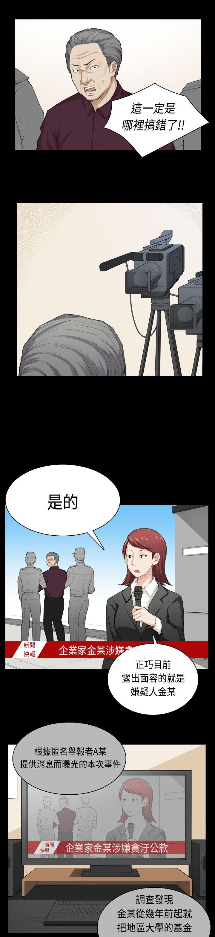 [Manhwa] Stockholm syndrome Love, big tits, OL#[25P]-22