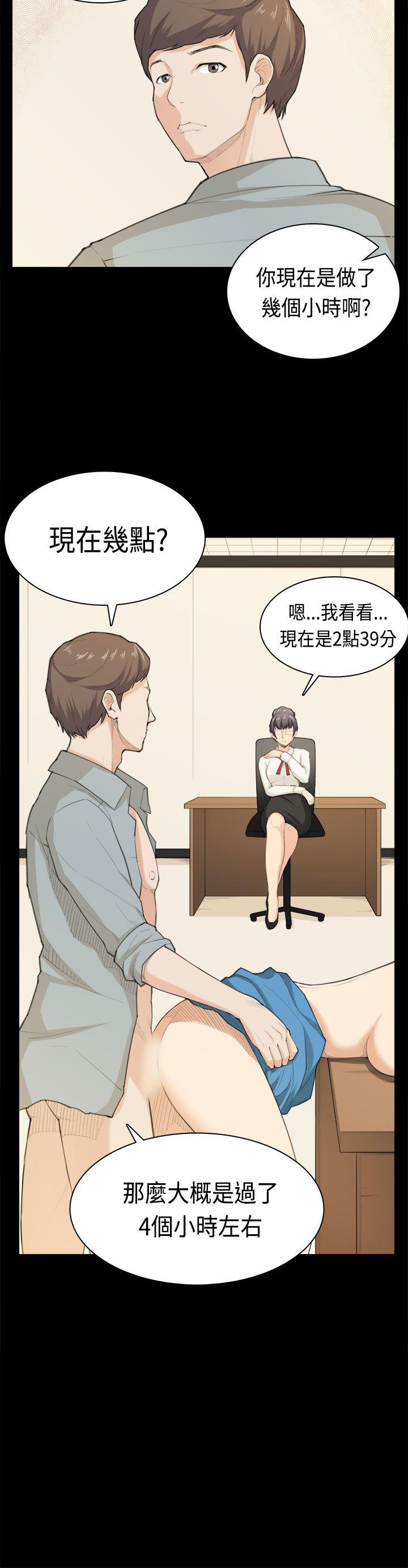 [Manhwa] Stockholm syndrome Love, big tits, OL#[25P]-4
