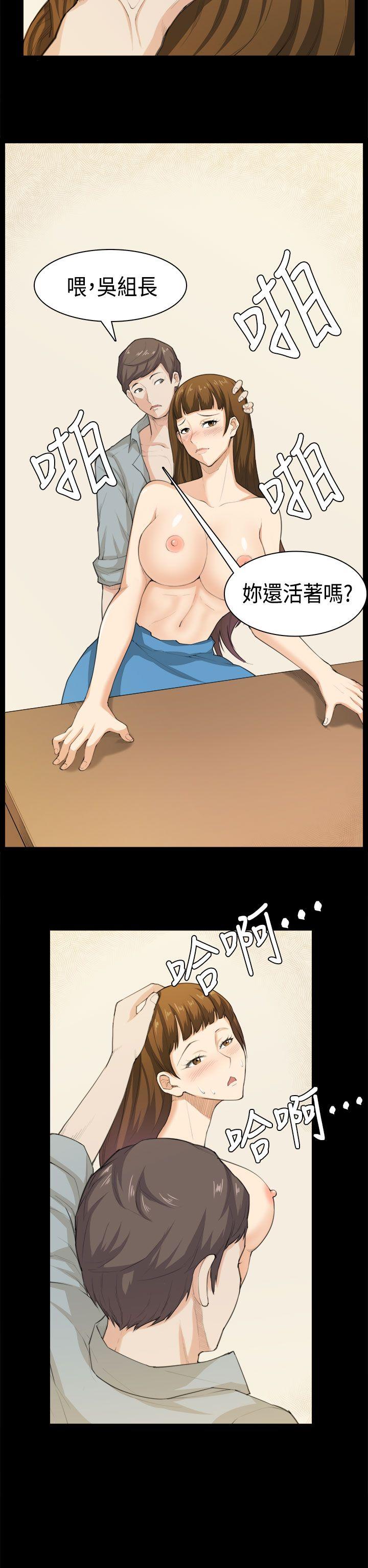 [Manhwa] Stockholm syndrome Love, big tits, OL#[25P]-6