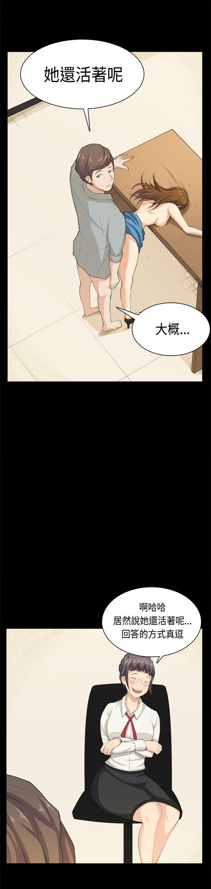 [Manhwa] Stockholm syndrome Love, big tits, OL#[25P]-7