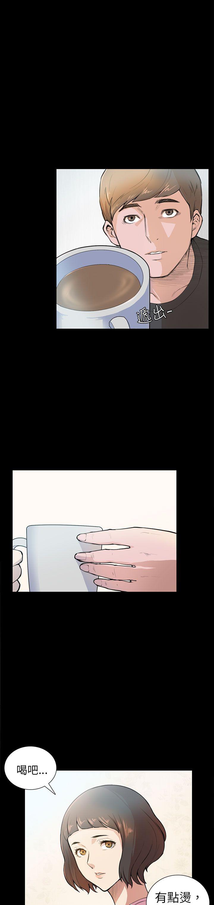 [韩国漫画] 斯德哥尔摩症候群 爱情,巨乳大奶,OL#[24P]-10
