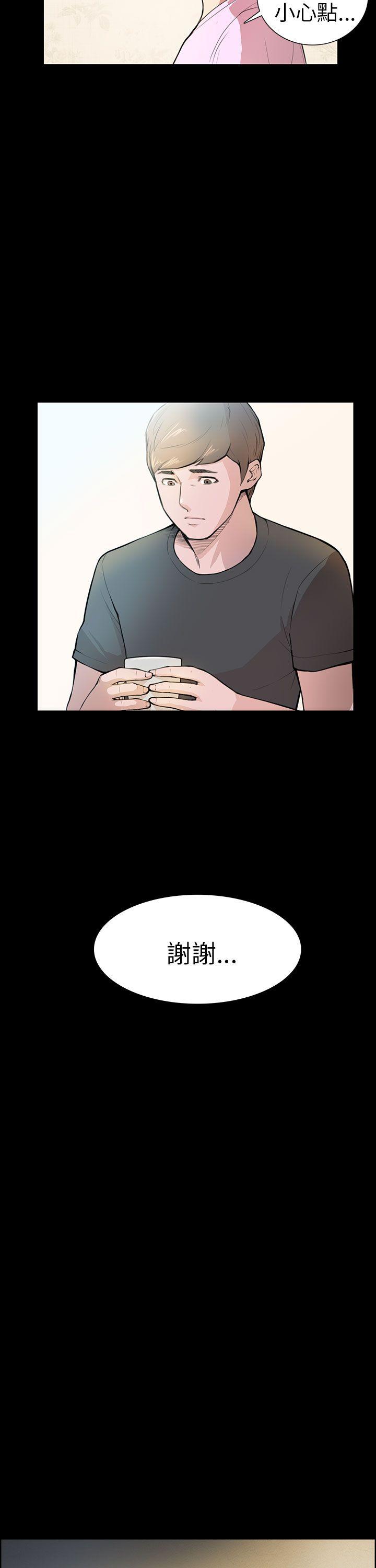 [韩国漫画] 斯德哥尔摩症候群 爱情,巨乳大奶,OL#[24P]-11