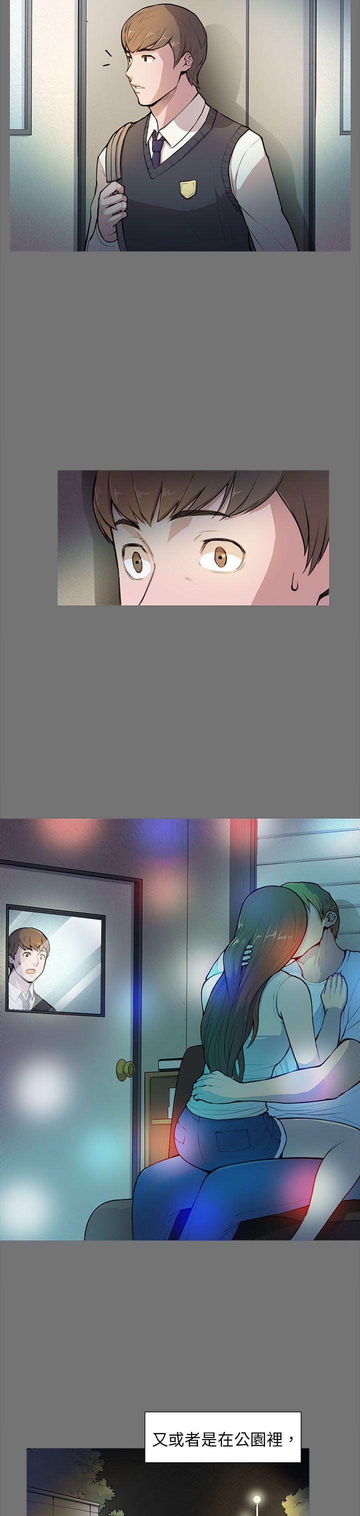 [韩国漫画] 斯德哥尔摩症候群 爱情,巨乳大奶,OL#[24P]-15
