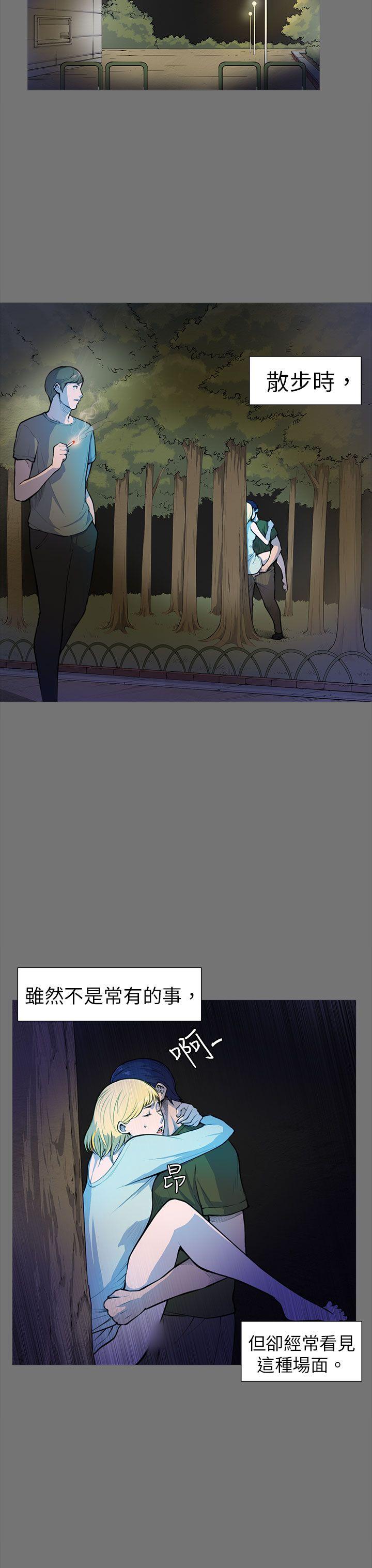 [韩国漫画] 斯德哥尔摩症候群 爱情,巨乳大奶,OL#[24P]-16