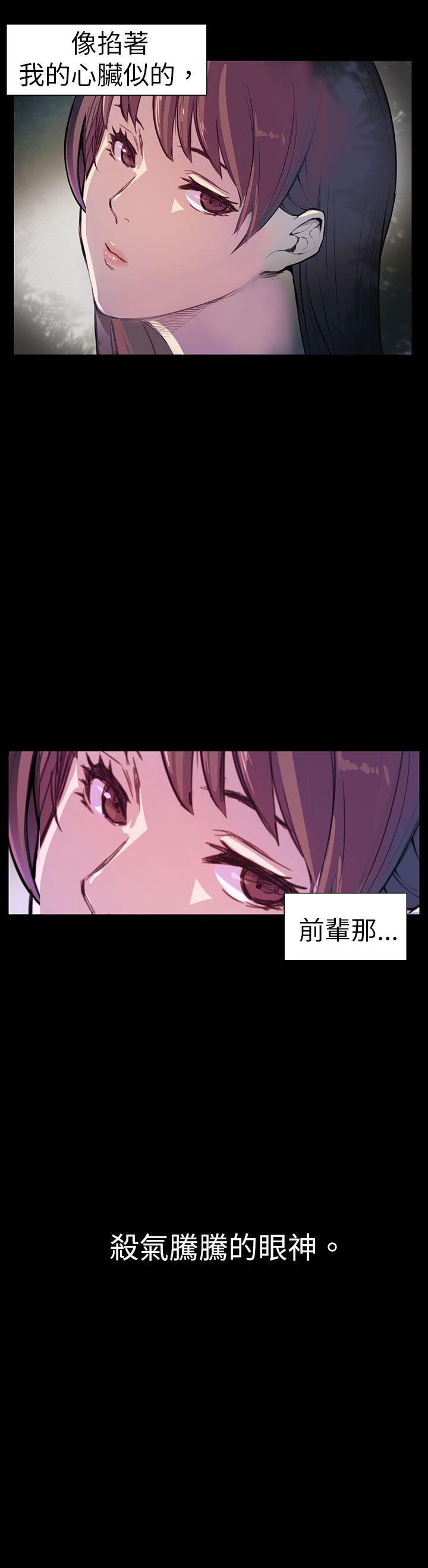 [韩国漫画] 斯德哥尔摩症候群 爱情,巨乳大奶,OL#[24P]-19