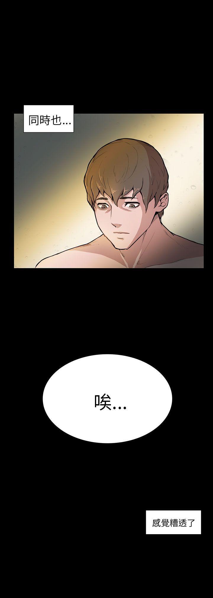 [韩国漫画] 斯德哥尔摩症候群 爱情,巨乳大奶,OL#[24P]-24