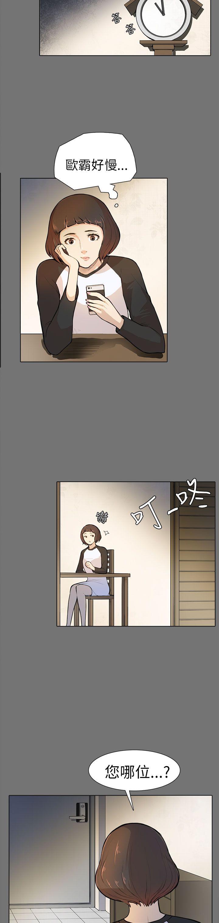 [韩国漫画] 斯德哥尔摩症候群 爱情,巨乳大奶,OL#[24P]-4