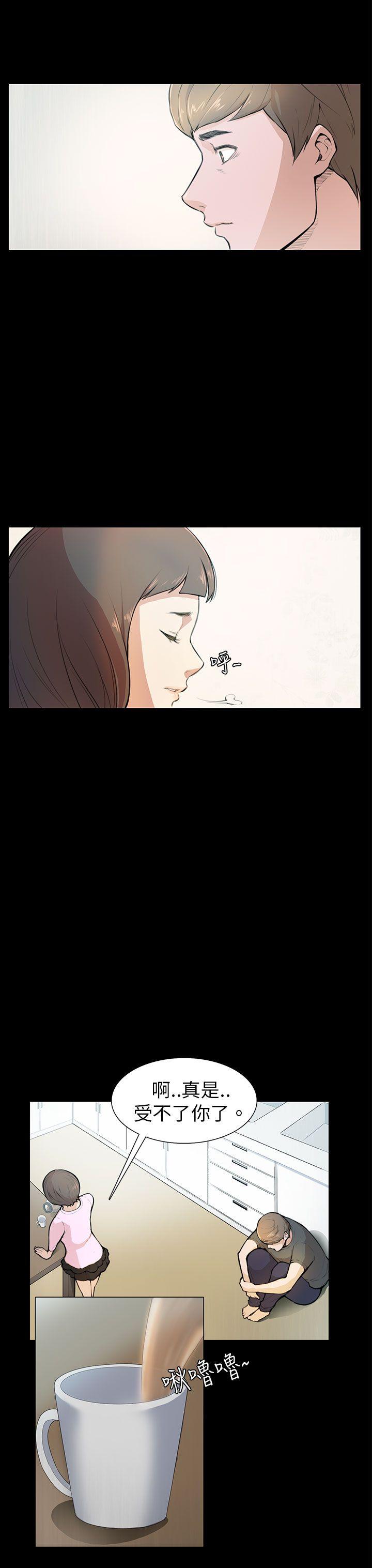 [韩国漫画] 斯德哥尔摩症候群 爱情,巨乳大奶,OL#[24P]-9