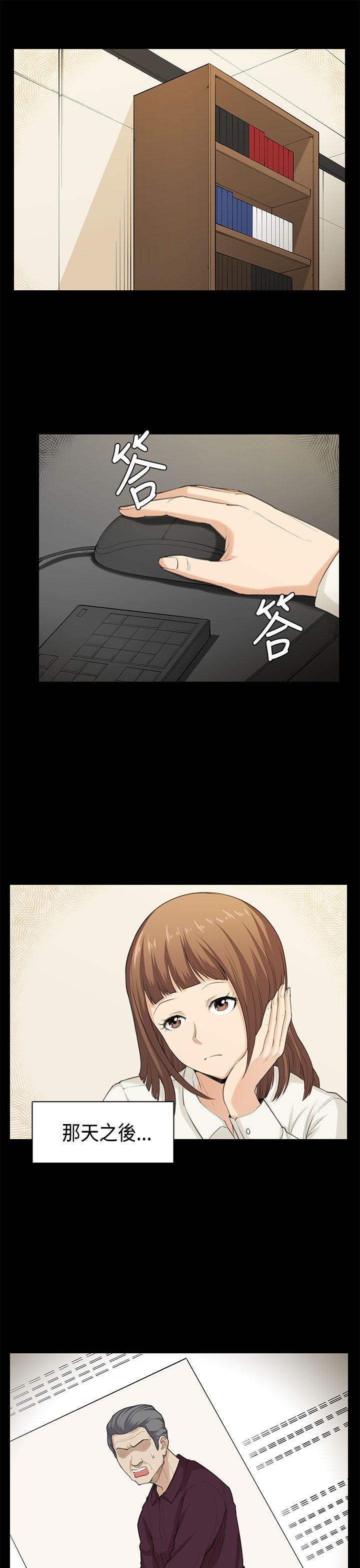 [Manhwa] Stockholm syndrome Love, big tits, OL#[23P]-1