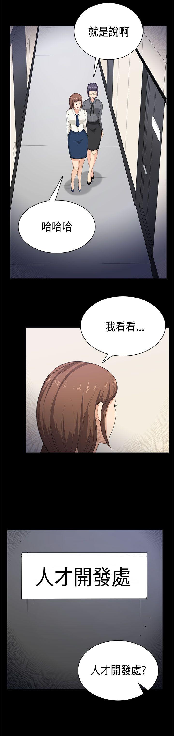 [Manhwa] Stockholm syndrome Love, big tits, OL#[23P]-16