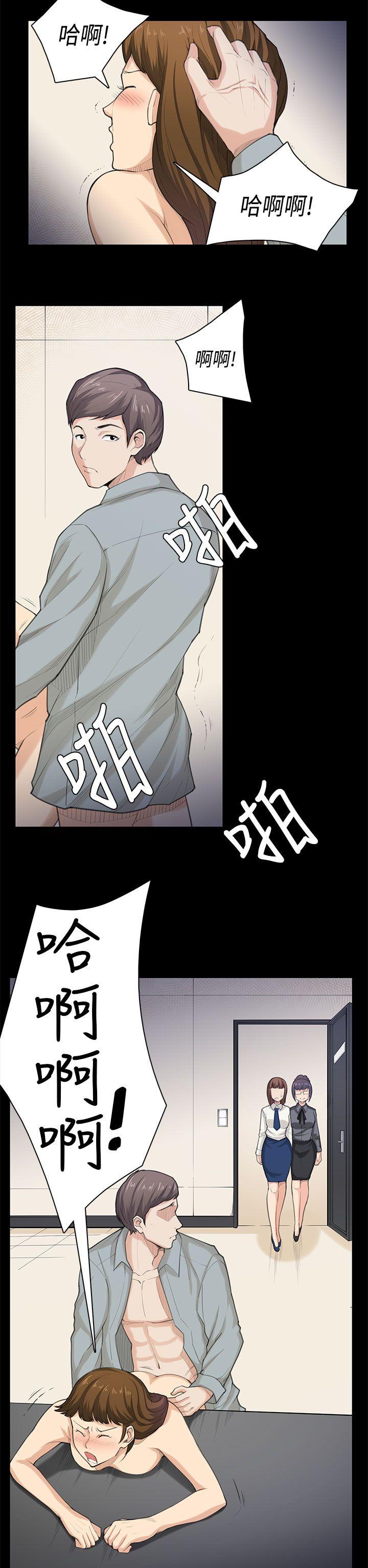 [Manhwa] Stockholm syndrome Love, big tits, OL#[23P]-19