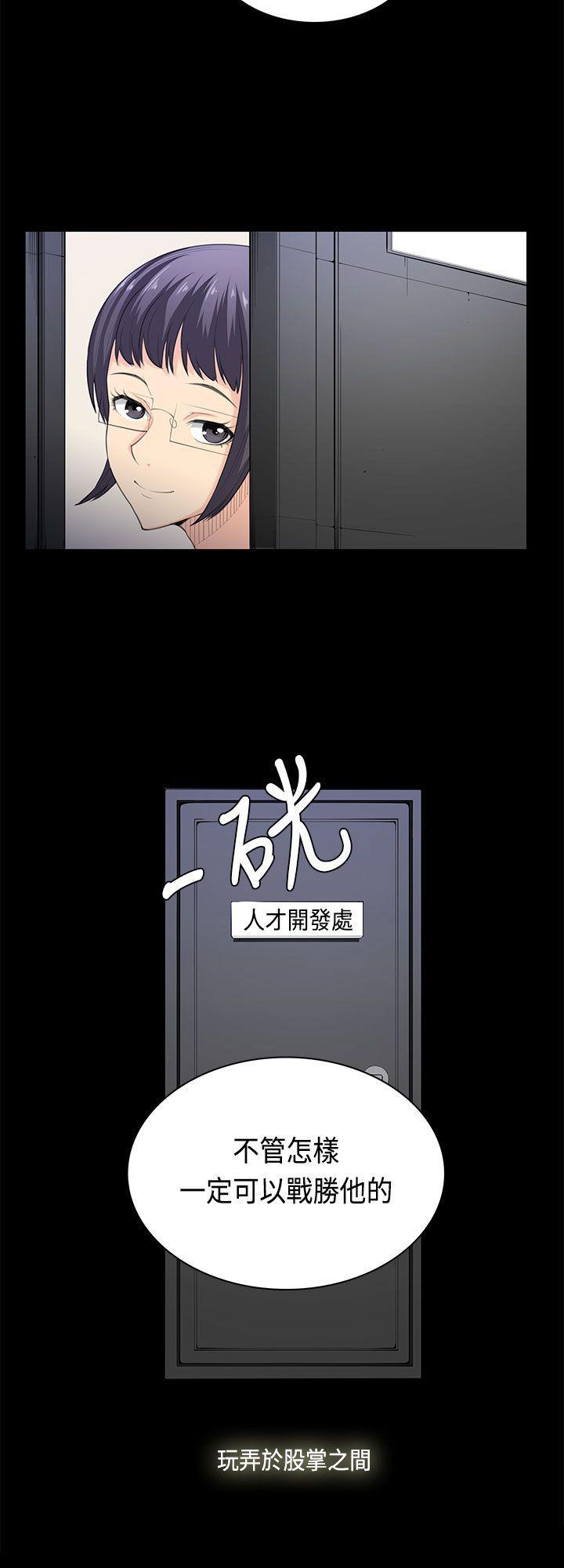 [Manhwa] Stockholm syndrome Love, big tits, OL#[23P]-23